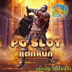 slotแตกหนัก